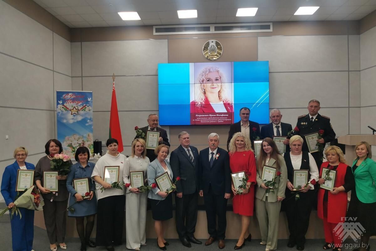 Торжественное мероприятие по случаю обновления Доски почета Ленинского района города Гродно