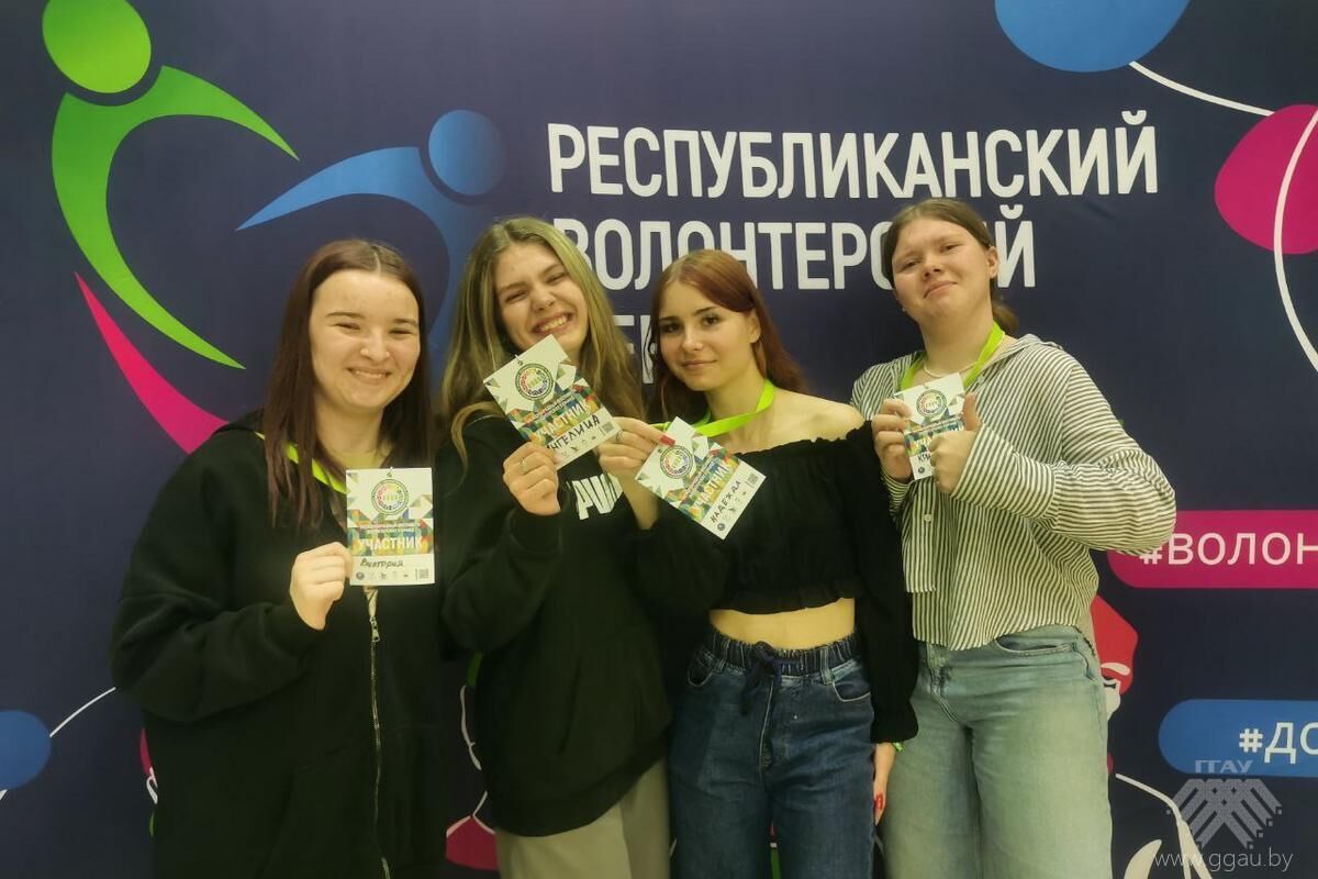 Х Международный фестиваль волонтерских команд