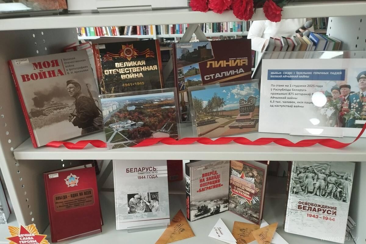 Великая Победа, добытая единством