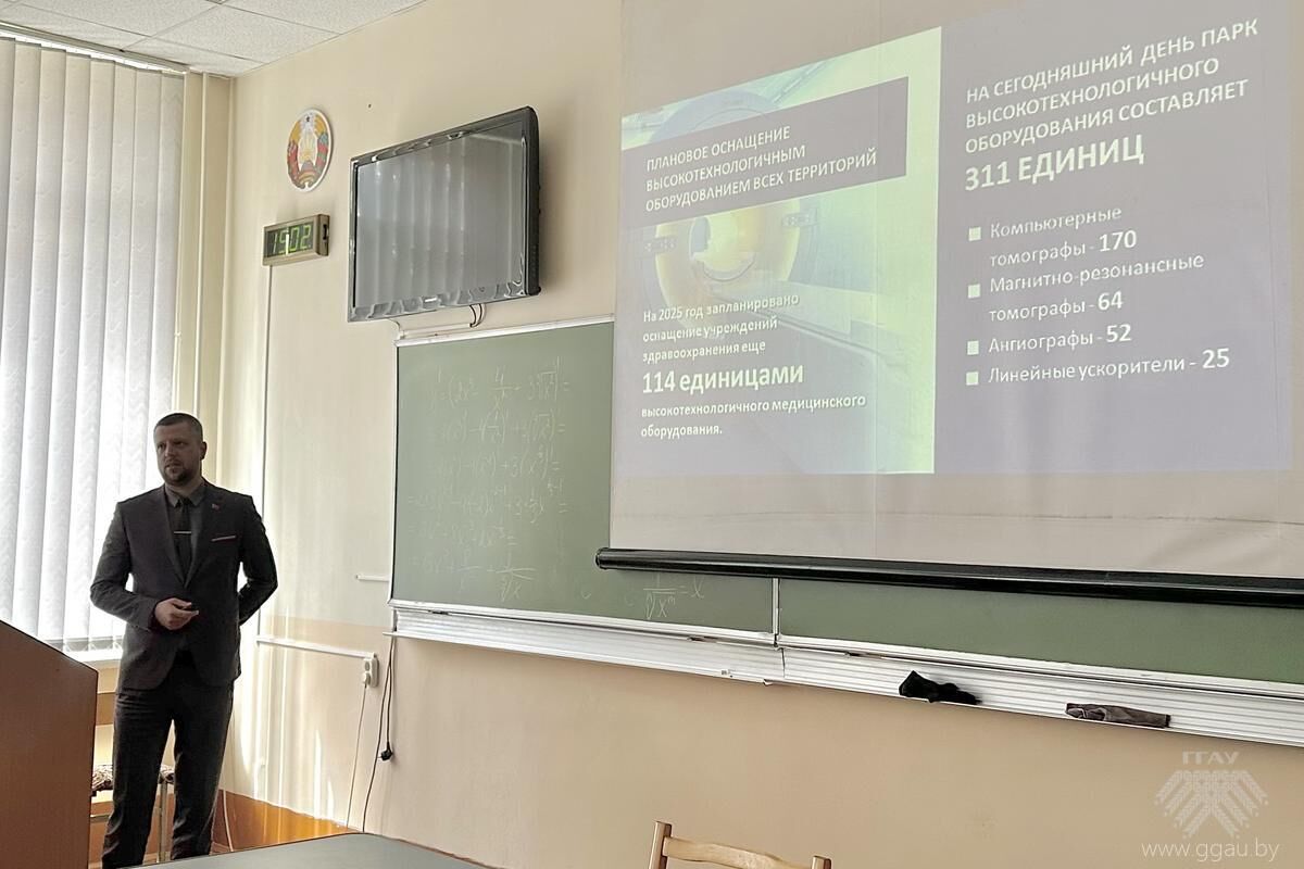 Единый день информирования в Гродненском государственном аграрном университете 