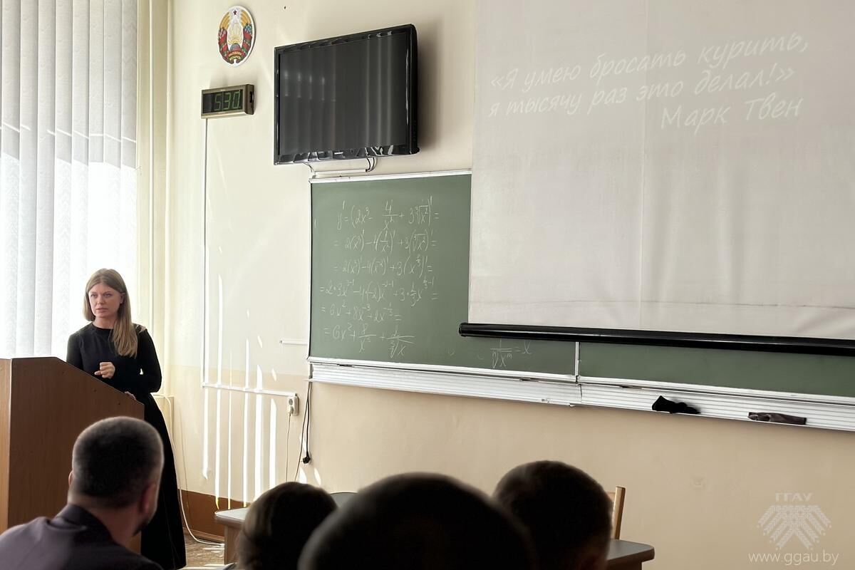 Единый день информирования в Гродненском государственном аграрном университете 