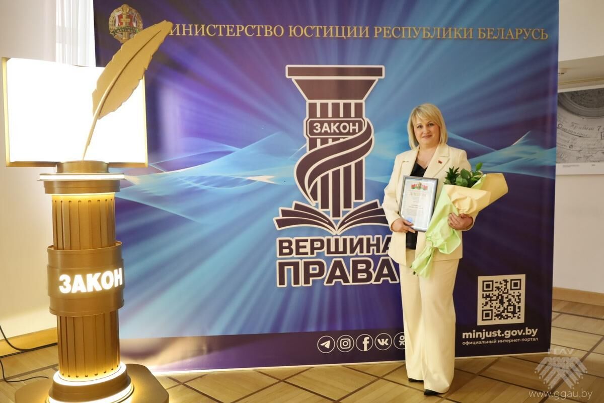 Подведены итоги ежегодного конкурса «Вершина права»