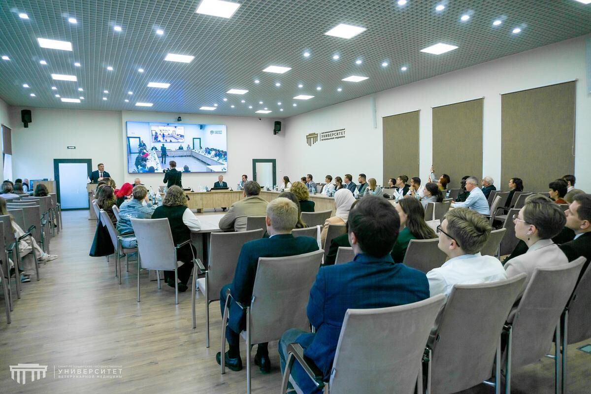 Международный молодёжный форум «Ветеринария»