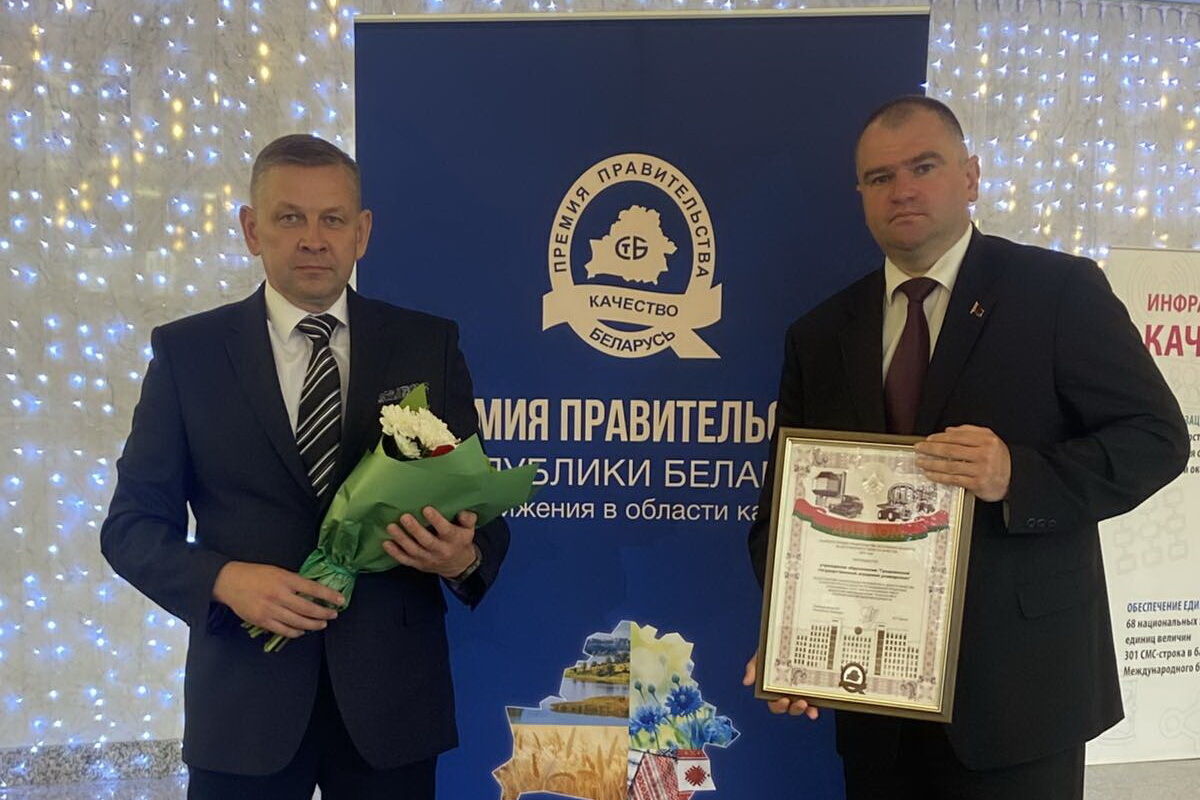 УО "ГГАУ" – лауреат премии Правительства за достижения в области качества 2024 года
