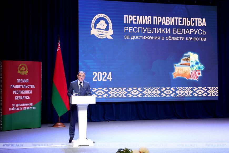 Выставка победителей Премии Правительства Республики Беларусь