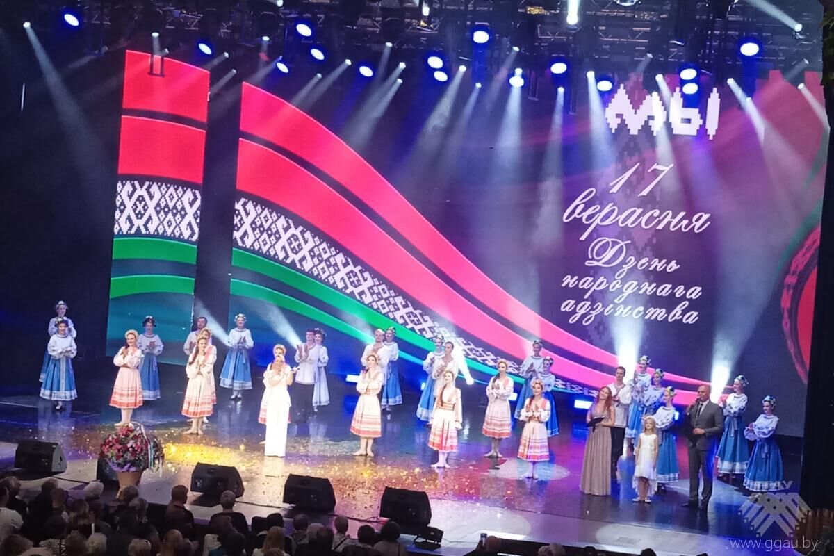 Праздничный концерт, посвященный Дню народного единства