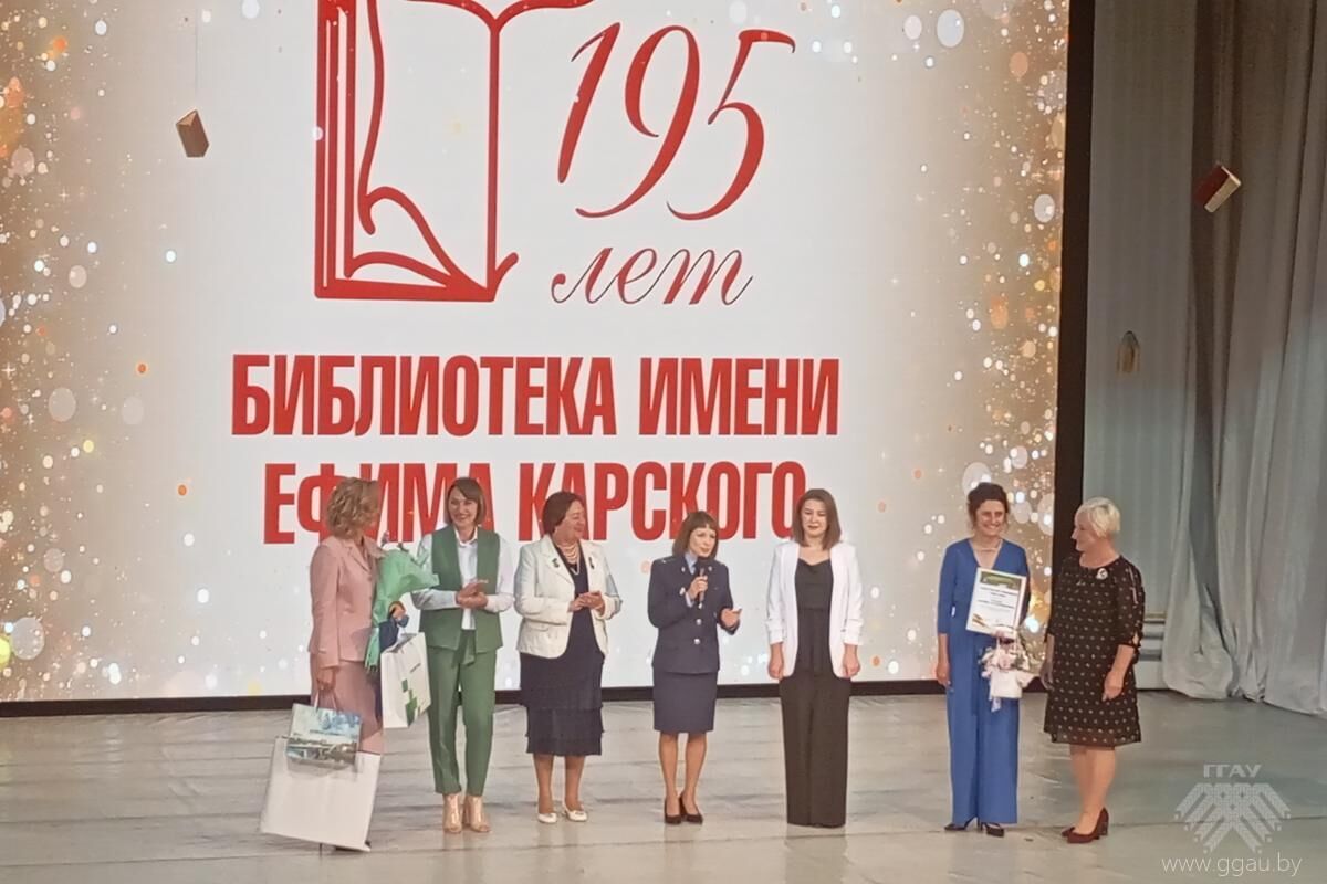 Библиотека в современном обществе