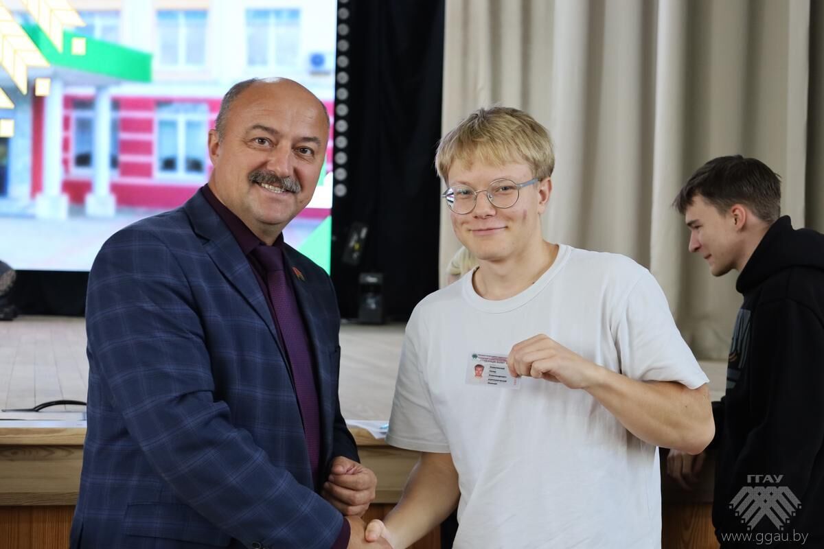 Студенческий билет - путь к знанию