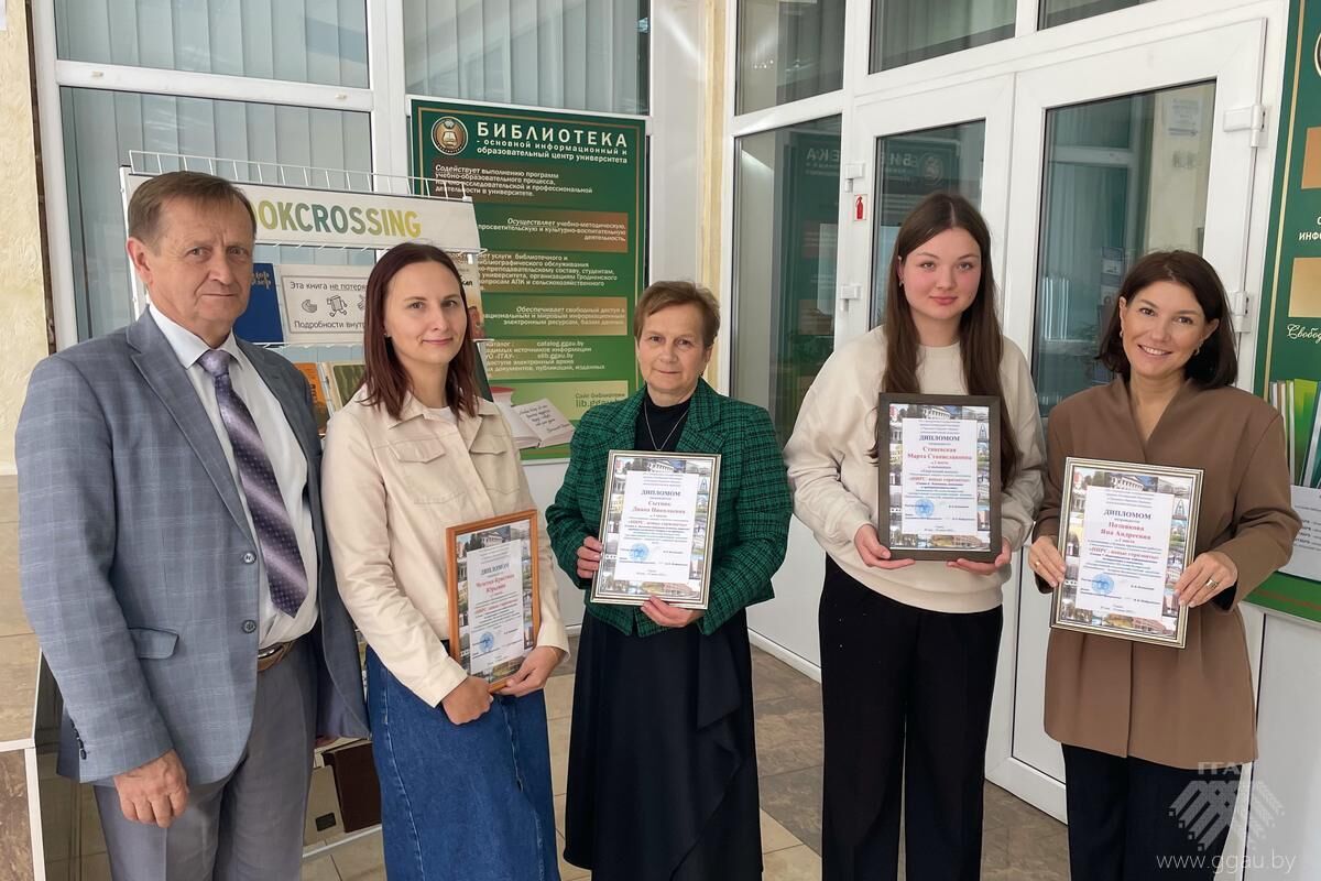 Студенты УО «ГГАУ» стали призерами международного конкурса