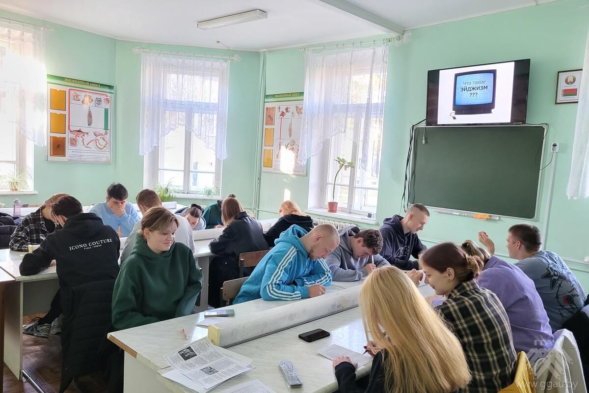 День пожилых людей