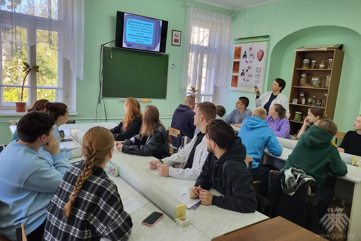 День пожилых людей