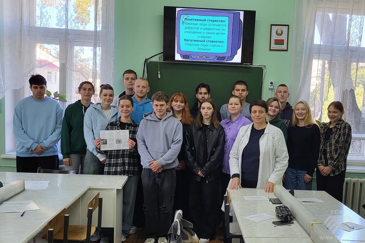 День пожилых людей