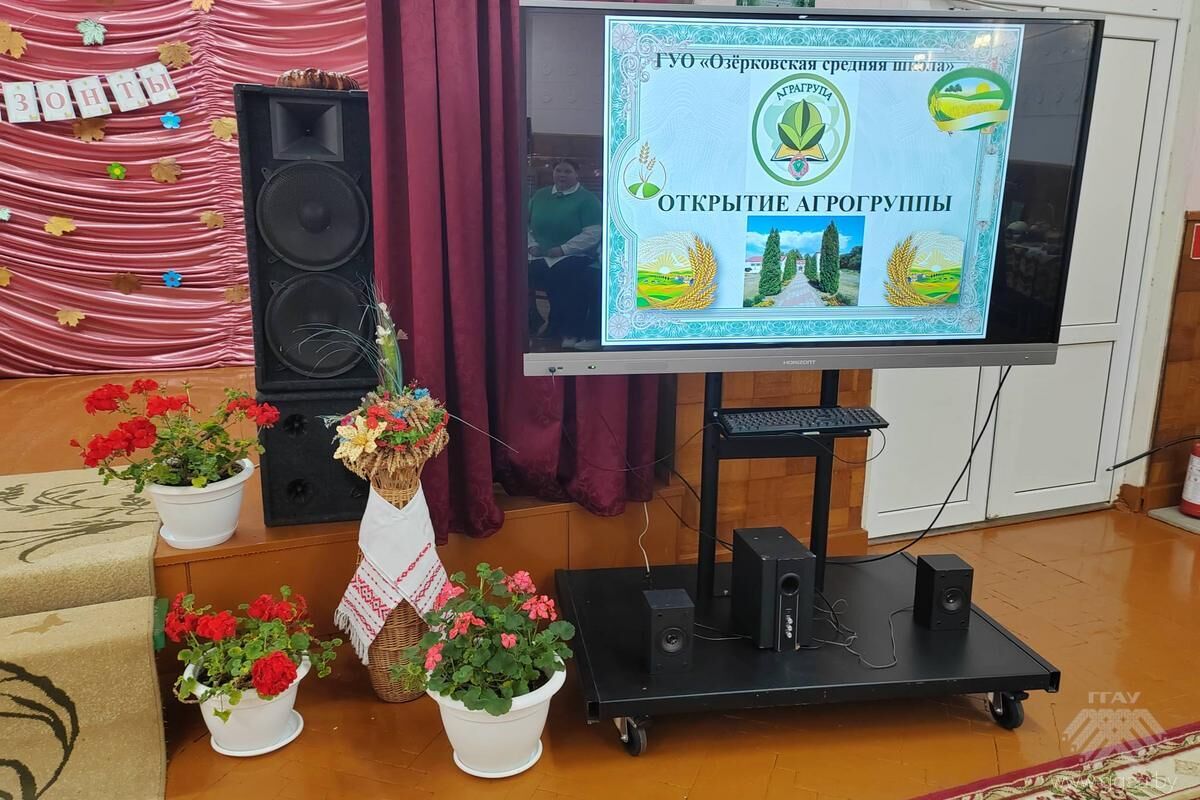 Торжественное открытие агрогруппы в Мостовском районе