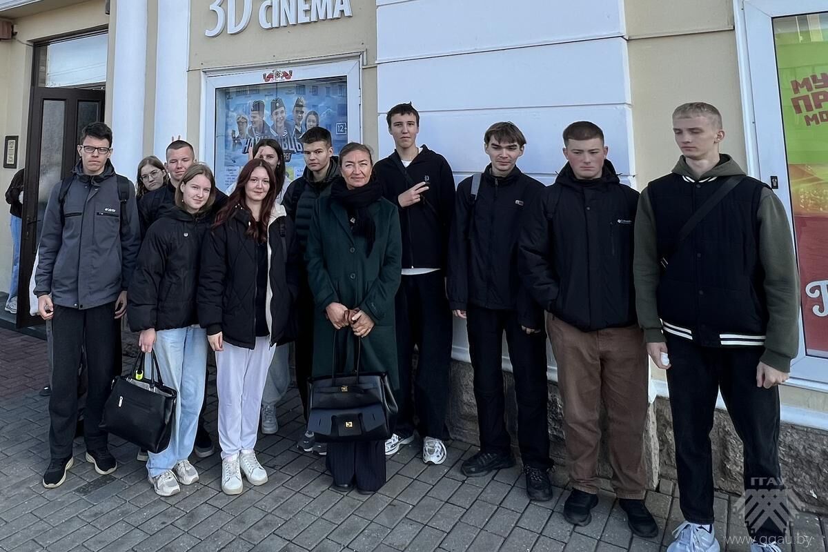 Студенты БТФ на просмотре художественного фильма «Классная»