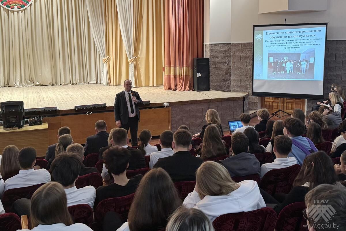 Профориентационная работа сотрудников УО «ГГАУ» в г. Кобрине