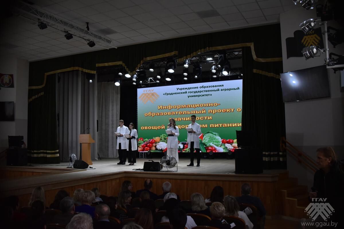 Информационно-образовательный проект о значимости овощей в здоровом питании реализован в УО «ГГАУ»