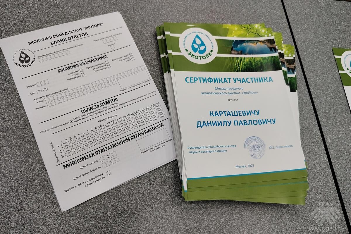 Нажмите, чтобы увеличить изображение img_20251023_133036.jpg