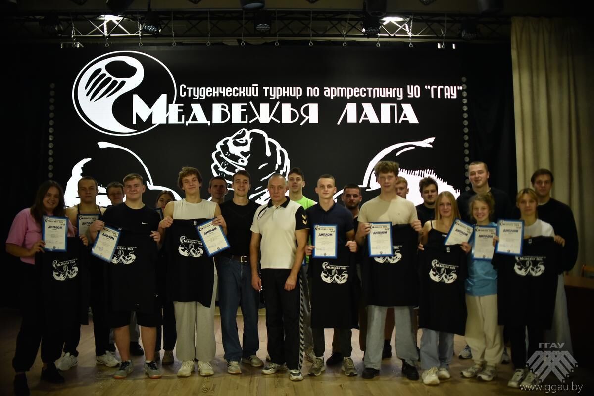 Медвежья лапа