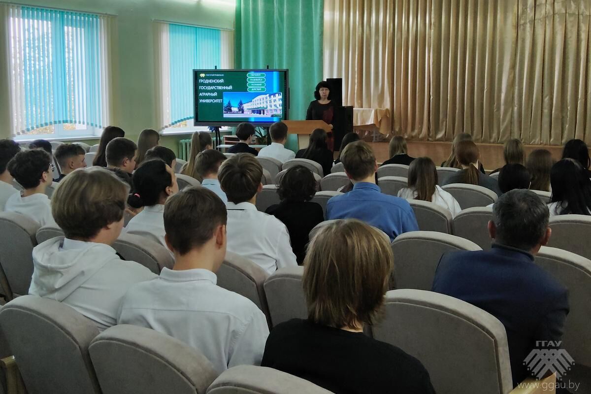 Профориентационные встречи в г. Ганцевичи