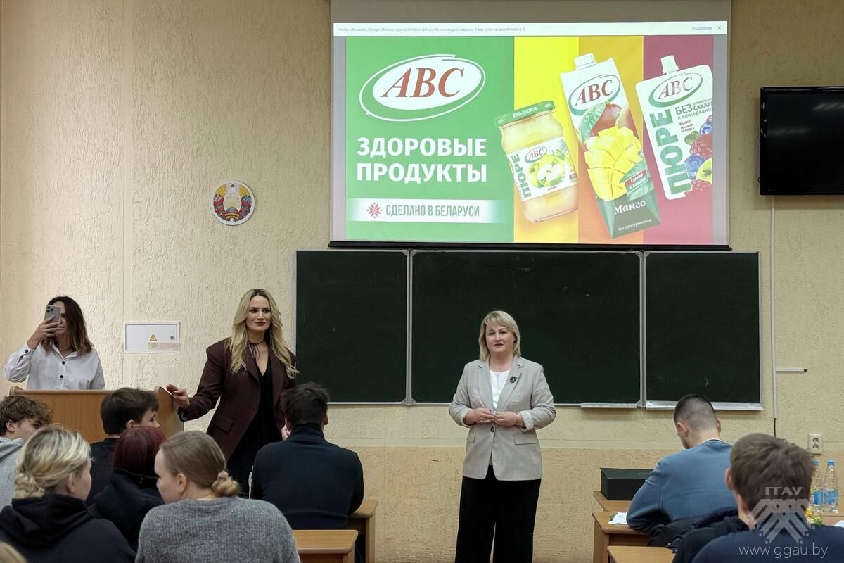 Вдохновляющая встреча с представителем ОДО «фирма ABC»