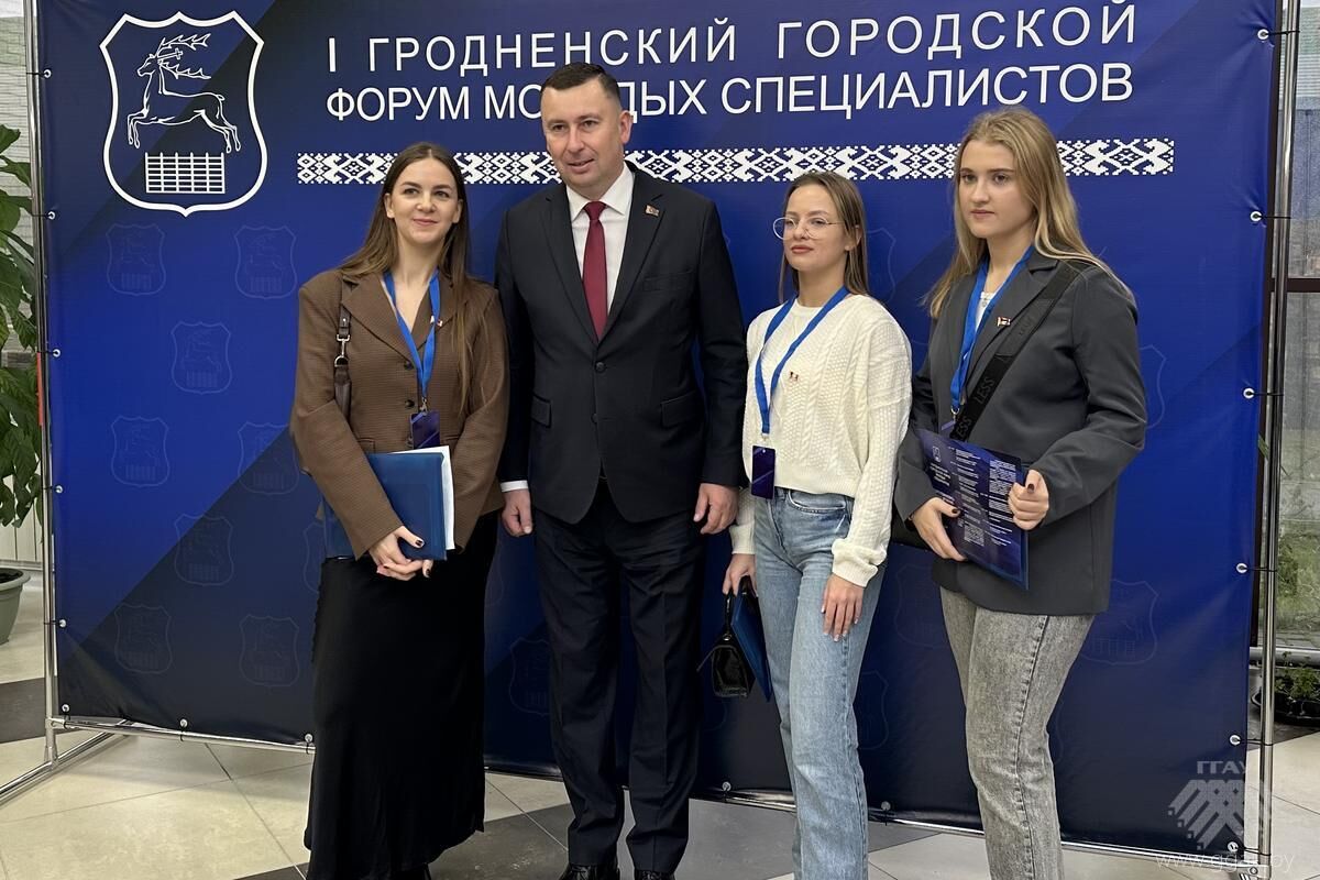 Молодые специалисты ГГАУ прокачали навыки на городском форуме