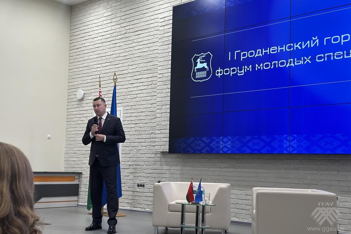 Молодые специалисты ГГАУ прокачали навыки на городском форуме