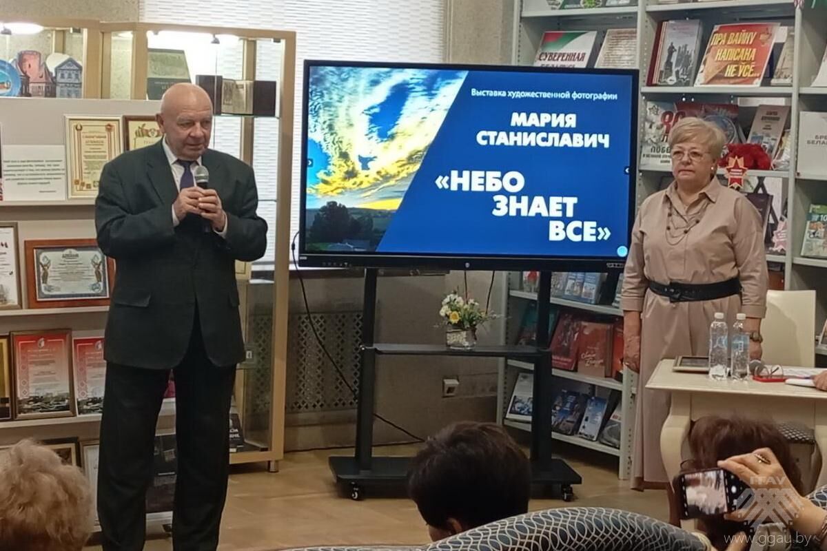 Посещение фотовыставки «Небо знает все»