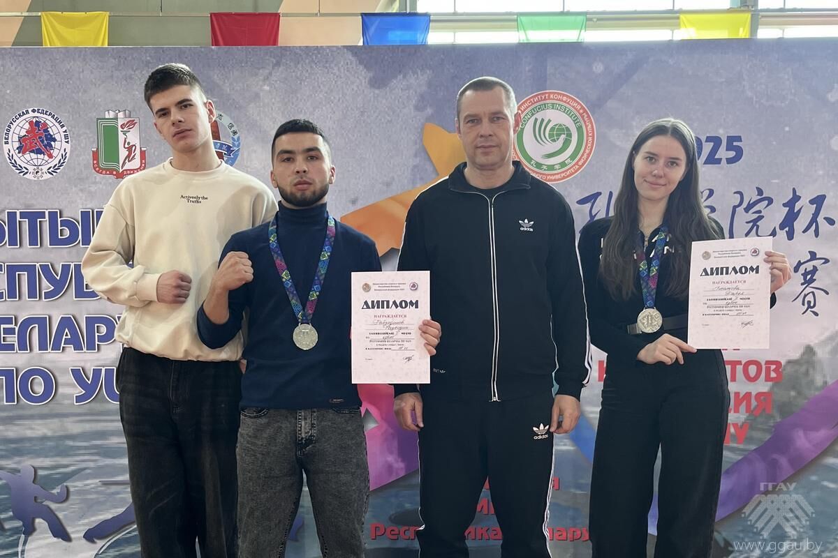Студенты УО «ГГАУ» - призеры Открытого кубка Республики Беларусь по ушу