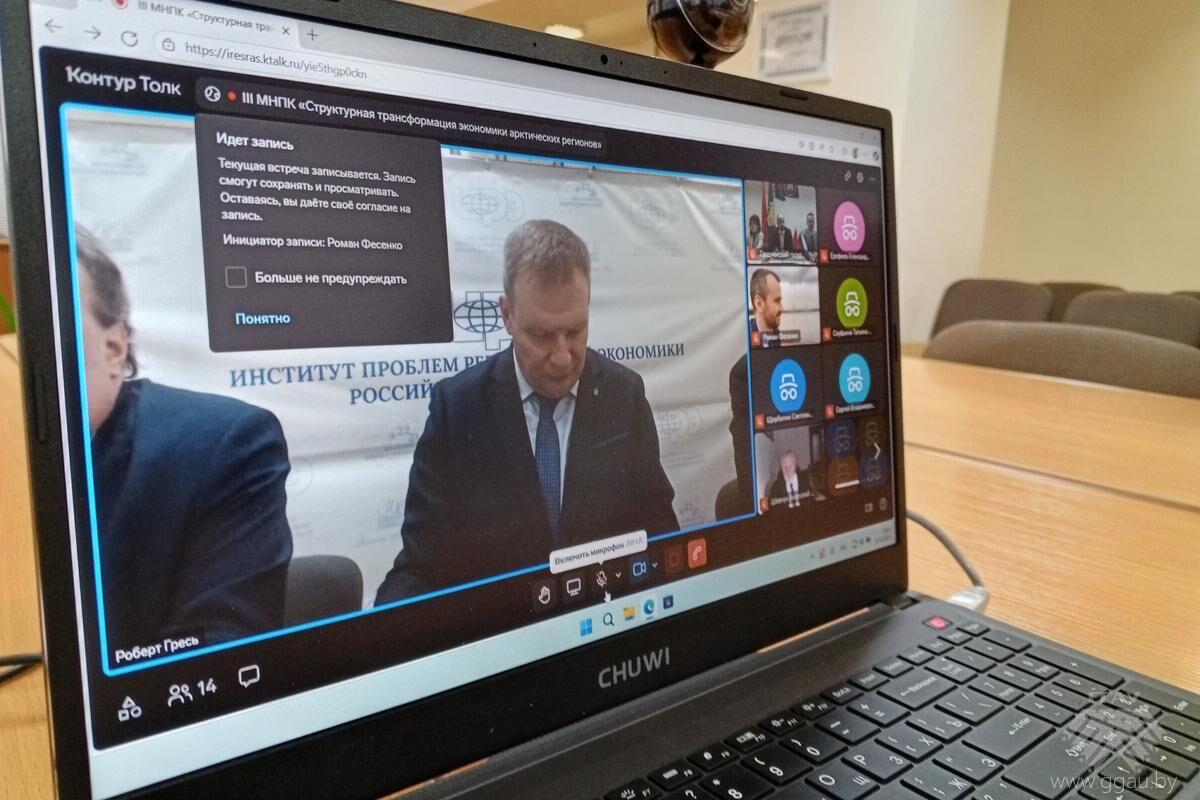 Расширяем горизонты сотрудничества