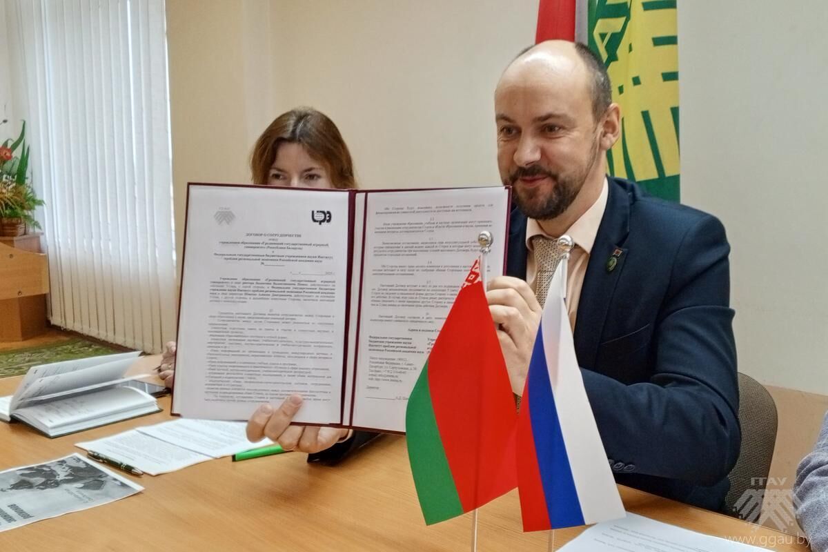 Расширяем горизонты сотрудничества