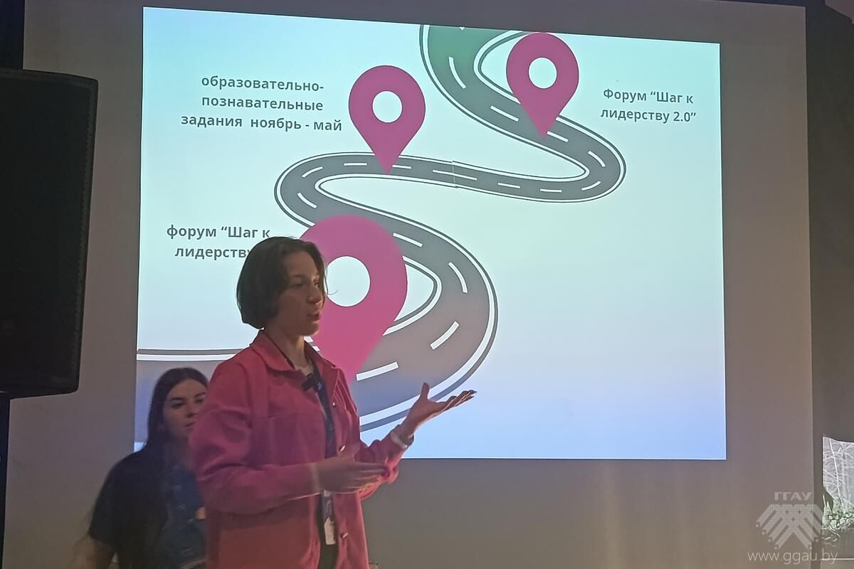 Форум «Лидерство в волонтерстве»