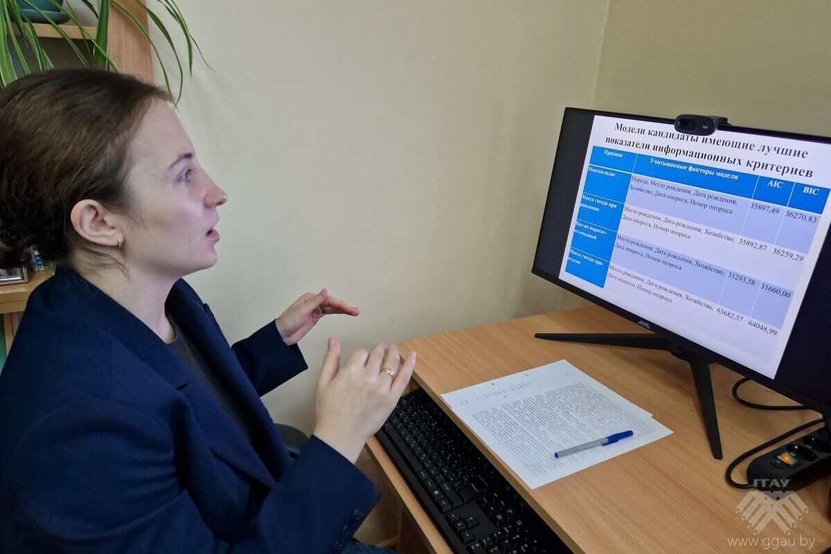 Международная конференция «Животноводство как драйвер устойчивого развития – гарантия продовольственной безопасности»