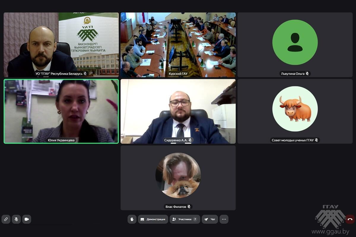 VI Международная конференция «Молодежная наука – развитию агропромышленного комплекса»