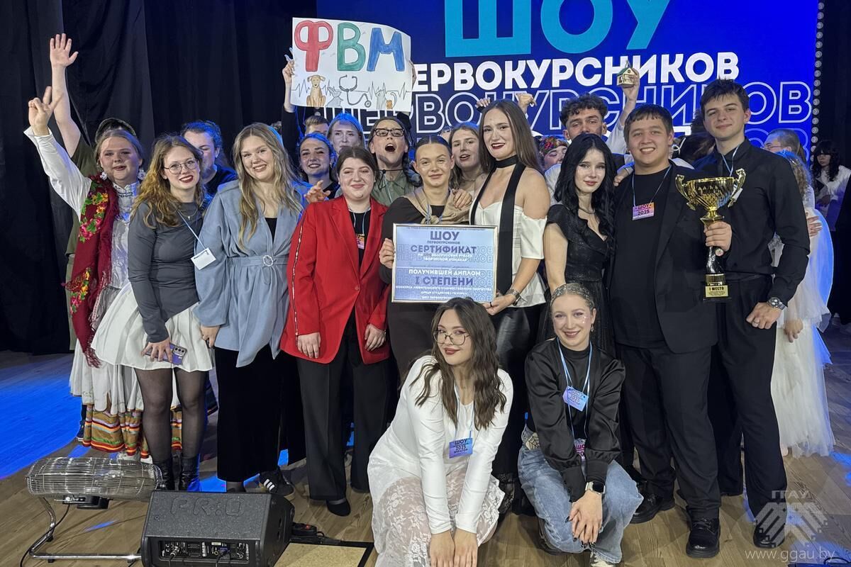 Команда ФВМ – победитель конкурса «Шоу первокурсников - 2025»