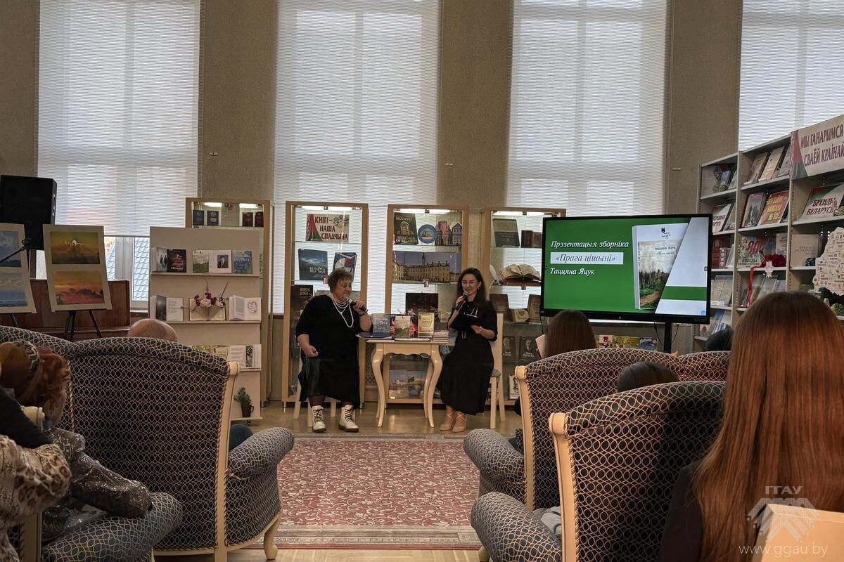 Студенты БТФ в гостях у поэтессы Татьяны Яцук