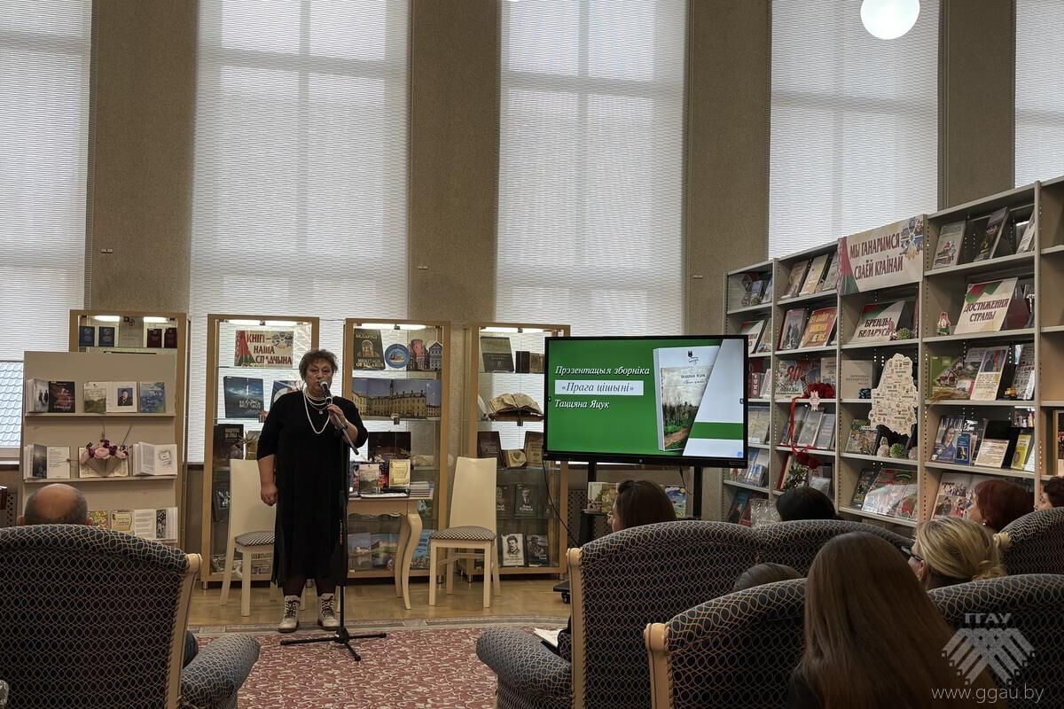 Студенты БТФ в гостях у поэтессы Татьяны Яцук