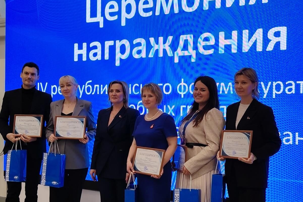 Делегаты УО «ГГАУ» на IV Республиканском форуме кураторов УВО