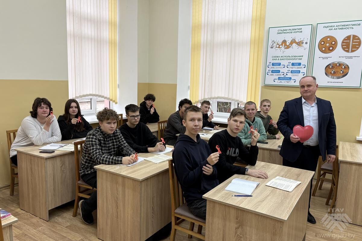 Всемирный день борьбы со СПИДом