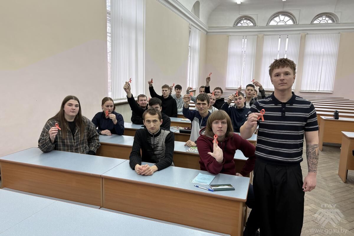 Всемирный день борьбы со СПИДом