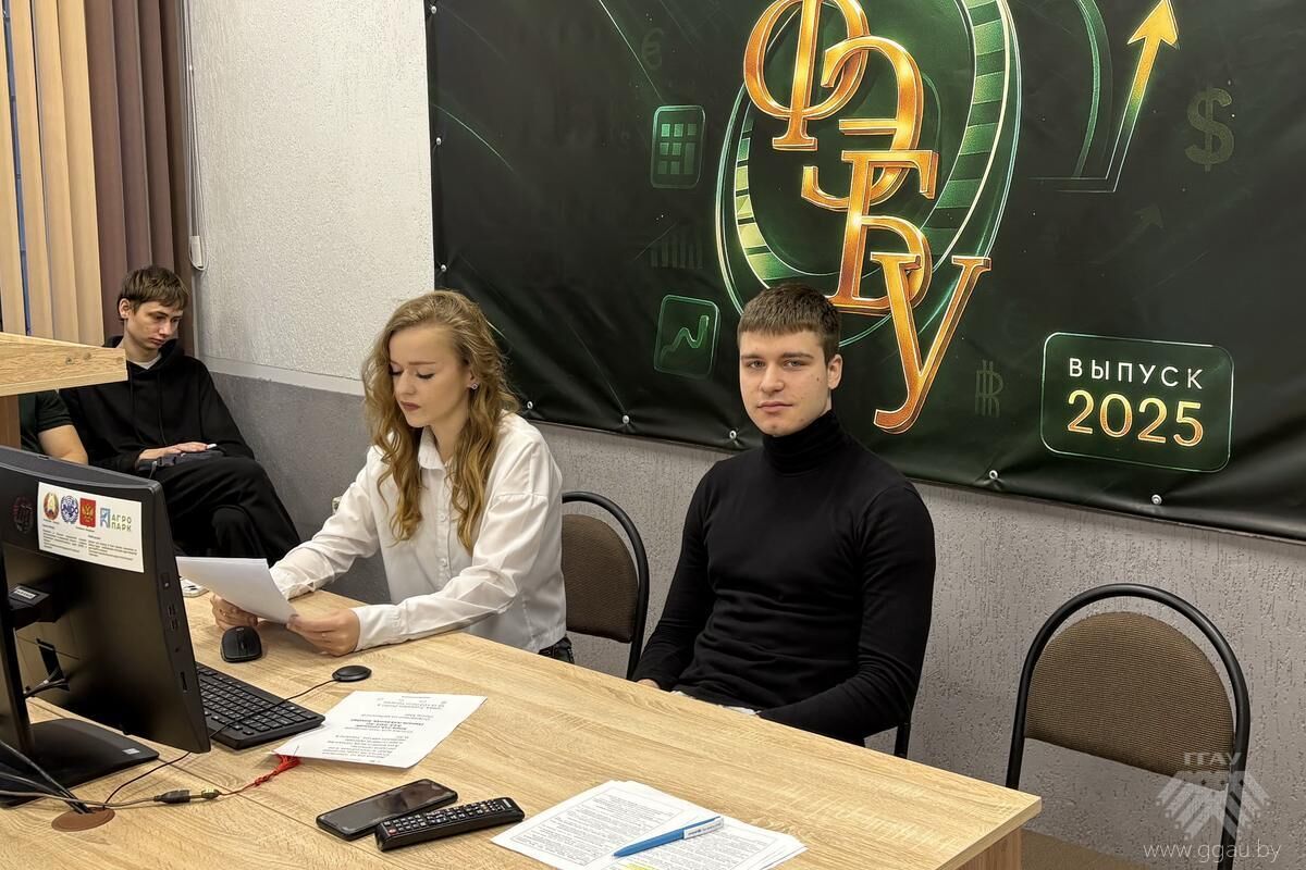 Международное сотрудничество в студенческой науке на ФЭБУ