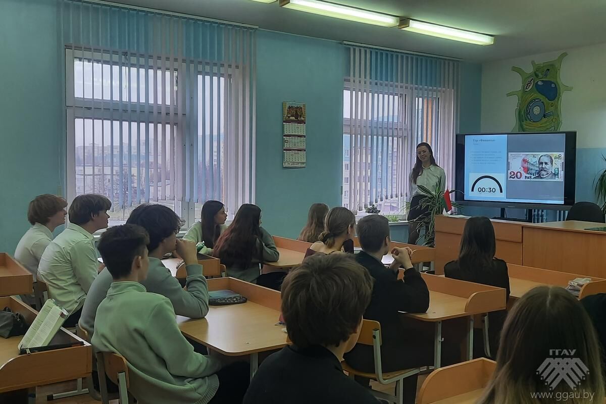 Практическое занятие с учащимися государственного учреждения образования «Средняя школа № 36»