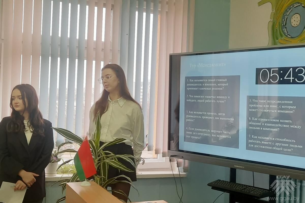 Практическое занятие с учащимися государственного учреждения образования «Средняя школа № 36»