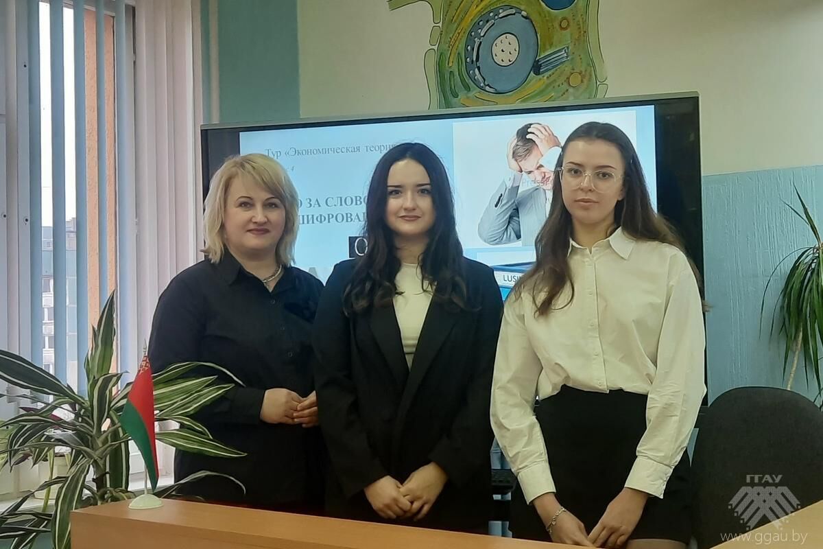 Практическое занятие с учащимися государственного учреждения образования «Средняя школа № 36»