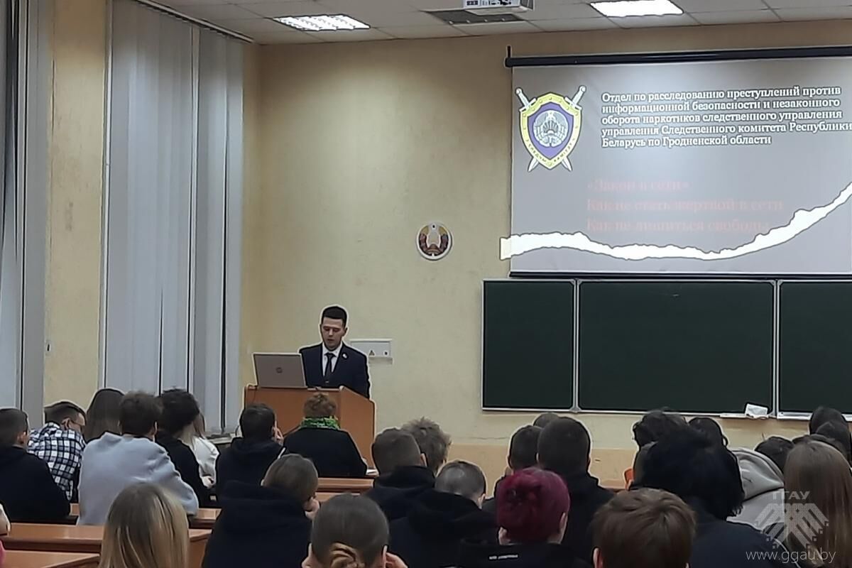 Правовое обеспечение подготовки экономических кадров