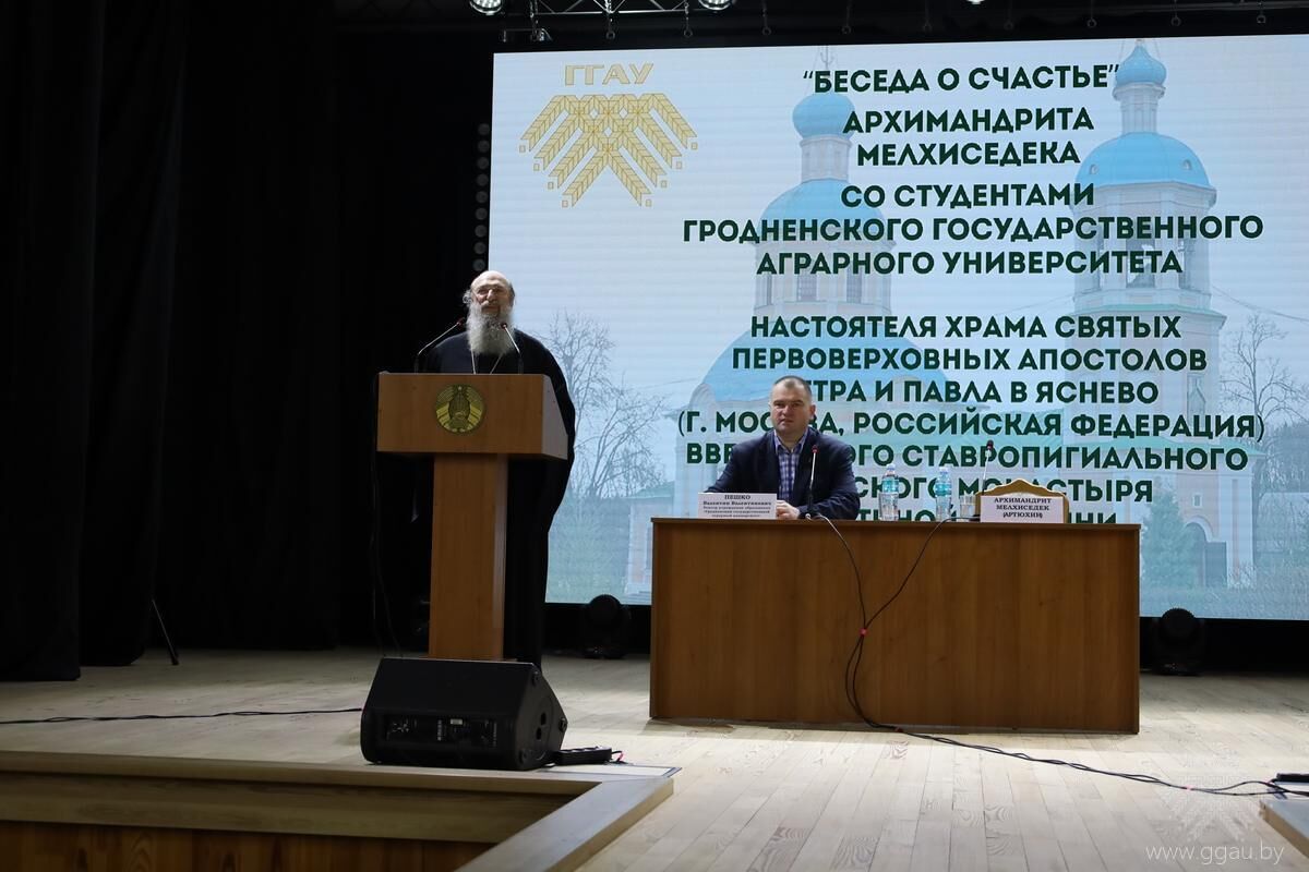 Беседа о счастье с архимандритом Мелхиседеком (Артюхиным)