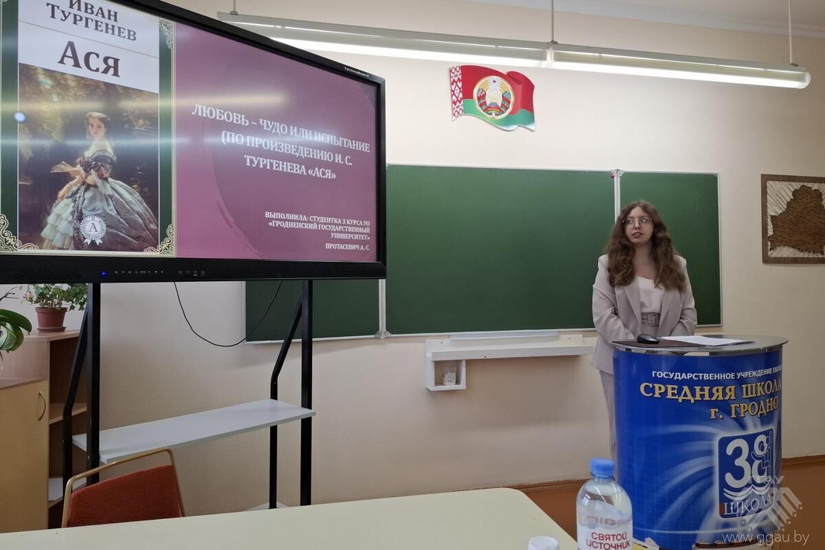 Участие в Коложских чтениях