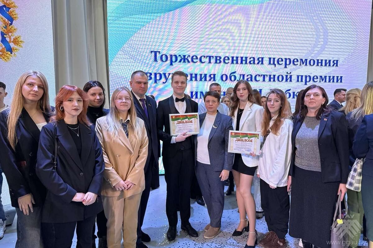 Вручение областной премии имени Александра Иосифовича Дубко