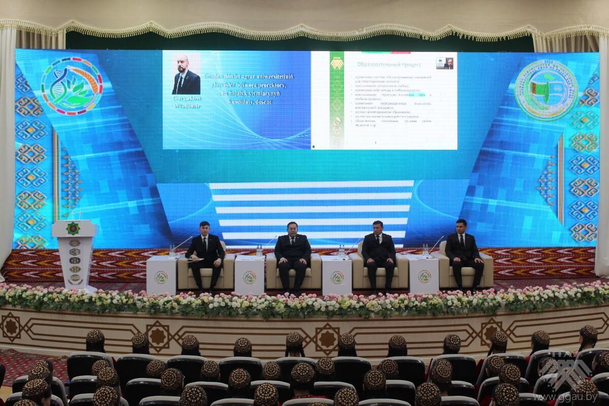 Международная научно-практическая конференция «Роль биотехнологий в устойчивом развитии аграрного сектора»