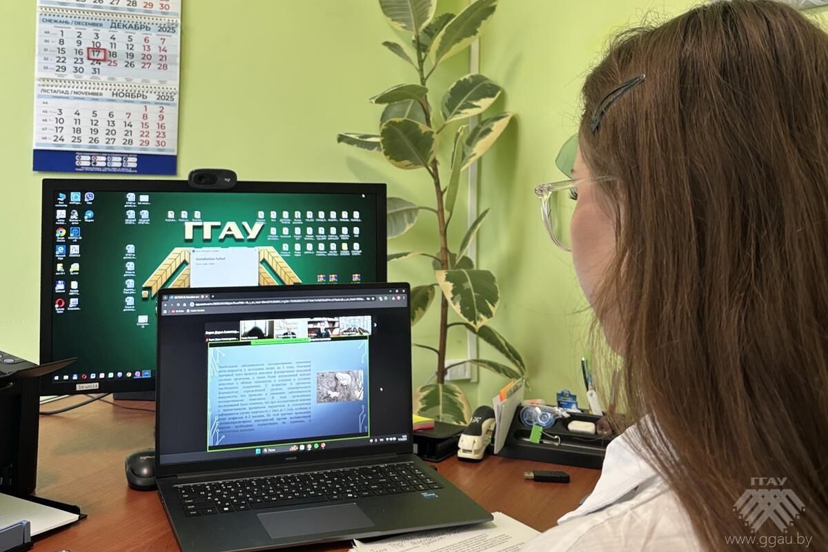 Международная научно-практическая конференция «Роль биотехнологий в устойчивом развитии аграрного сектора»