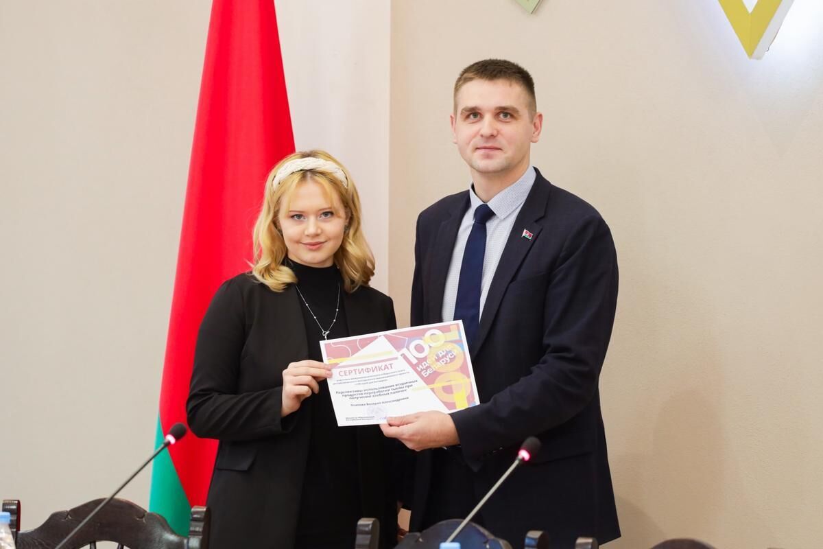 Итоги проведения межуниверситетского отборочного этапа молодежного проекта «100 идей для Беларуси»